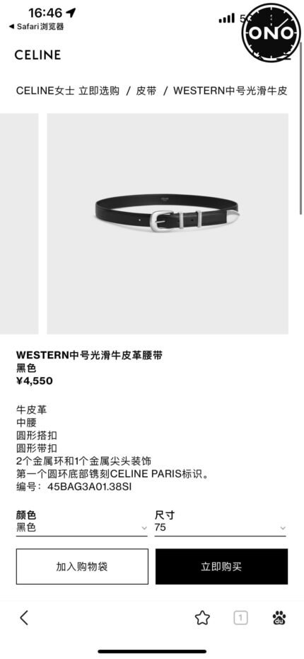 136 ONO celine belt 2025 new arrival top version & factory direct