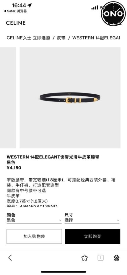 132 ONO celine belt 2025 new arrival top version & factory direct