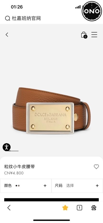 148 ONO dg belt 2025 new arrival top version & factory direct